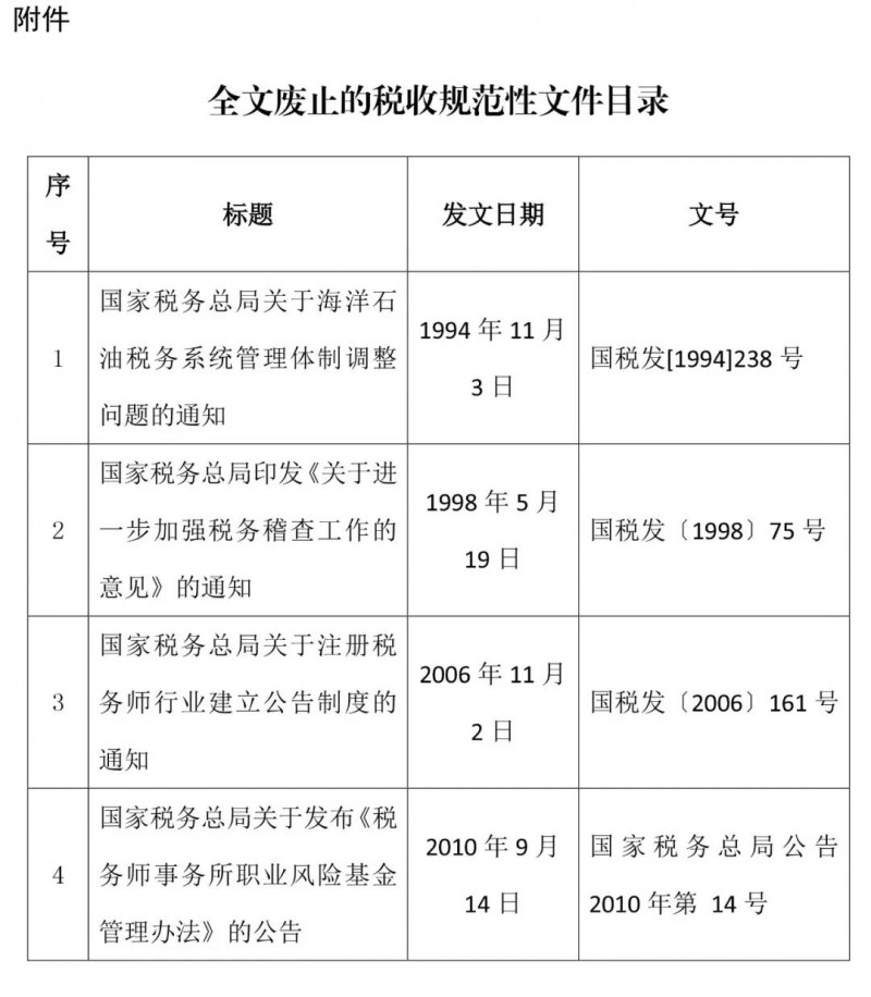 微信圖片_20181011111403